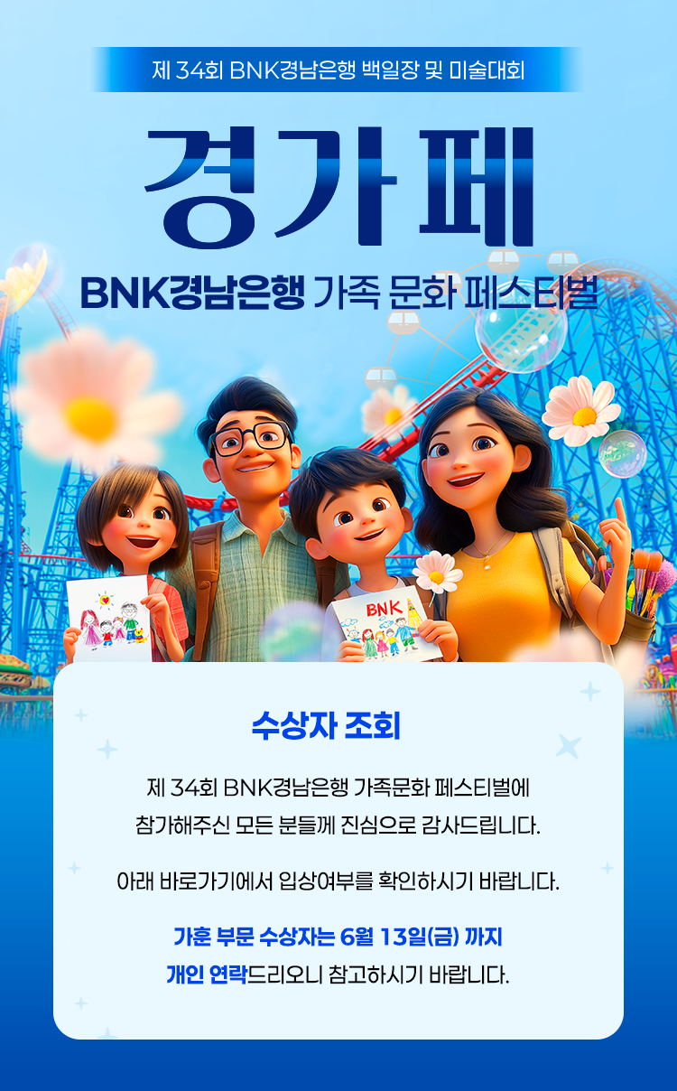 대체텍스트입니다.